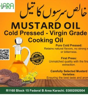 Premium Cold-Pressed Mustard Oil | Pure & Natural (Copy)