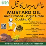 Mustard Oil (Cold Pressed)