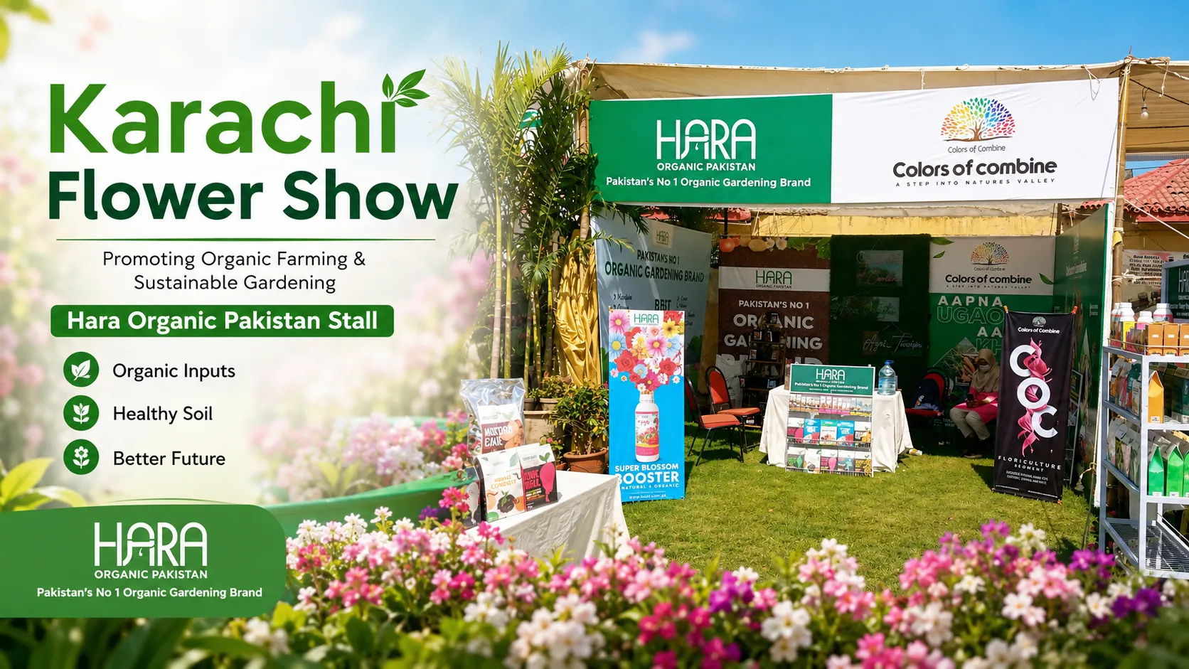 Karachi Flower Show